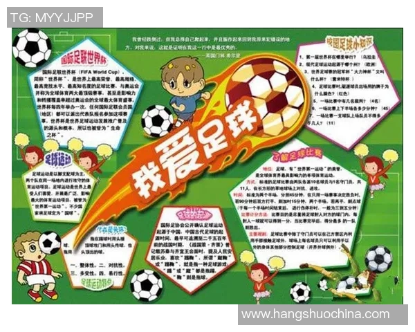 快速识别足球明星的技巧与方法分享,让你轻松成为球迷达人 快速识别足球明星的技巧与方法分享,让你轻松成为球迷达人