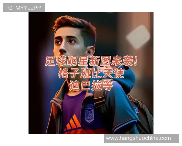 足球明星介绍天使是谁揭秘他们背后的故事与成就 足球明星介绍天使是谁揭秘他们背后的故事与成就