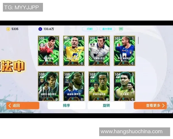 足球明星卡大抽奖惊喜揭晓梅西成为幸运赢家引发热潮