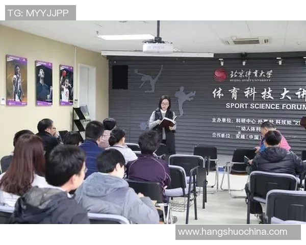 创新体育课程方案助力学生全面发展与健康成长的探索与实践